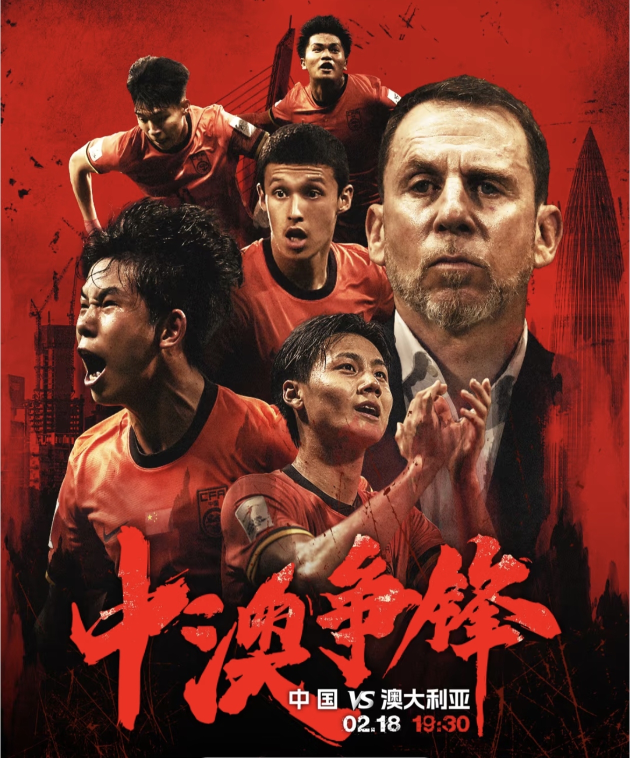 逆风翻盘，亚洲球队奋力一搏的简单介绍